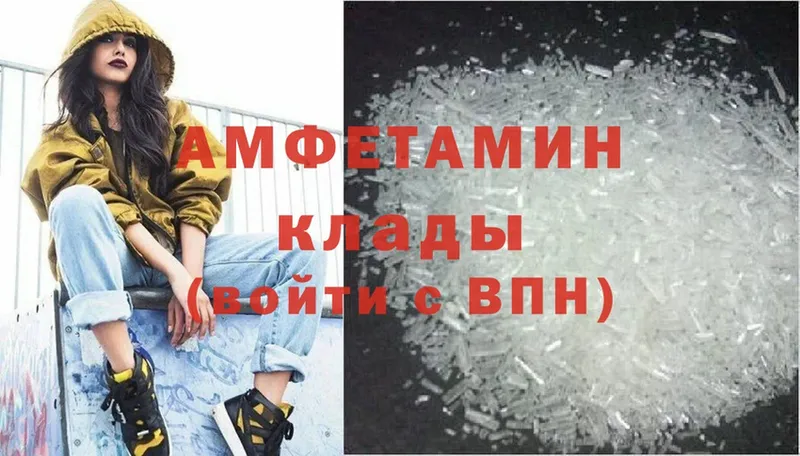 Amphetamine VHQ  наркошоп  Енисейск 