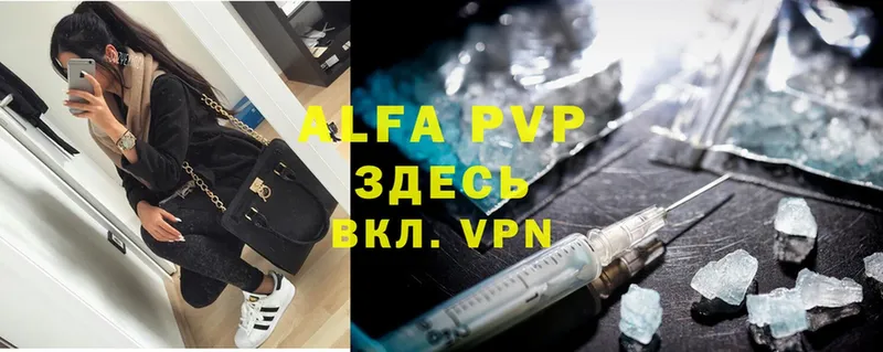 Alpha PVP крисы CK  Енисейск 