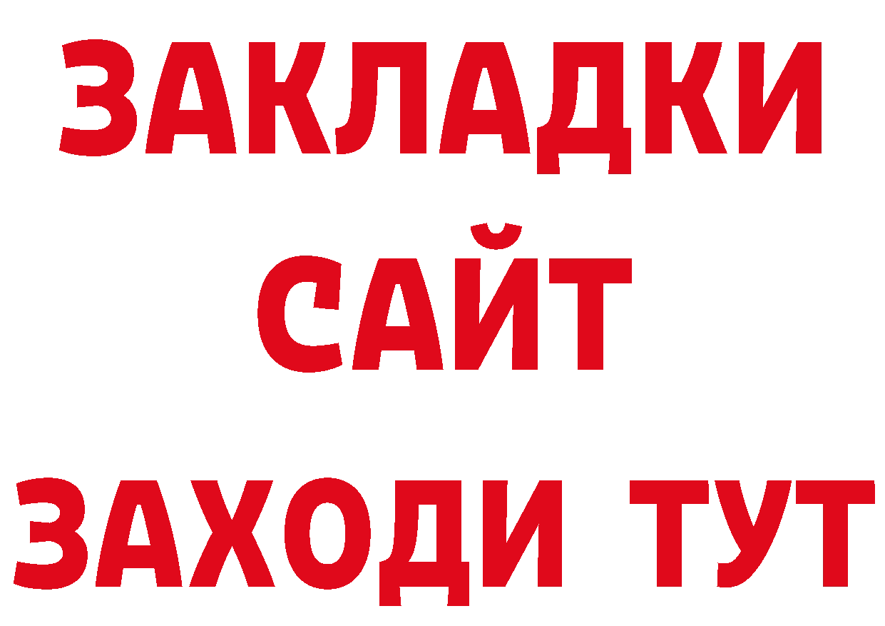 Амфетамин 98% как зайти маркетплейс ОМГ ОМГ Енисейск