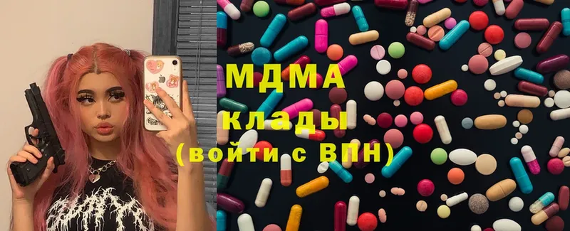 MDMA VHQ  Енисейск 